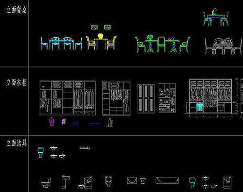 简单cad图纸大放送 最新室内设计图块素材,好东西,收藏