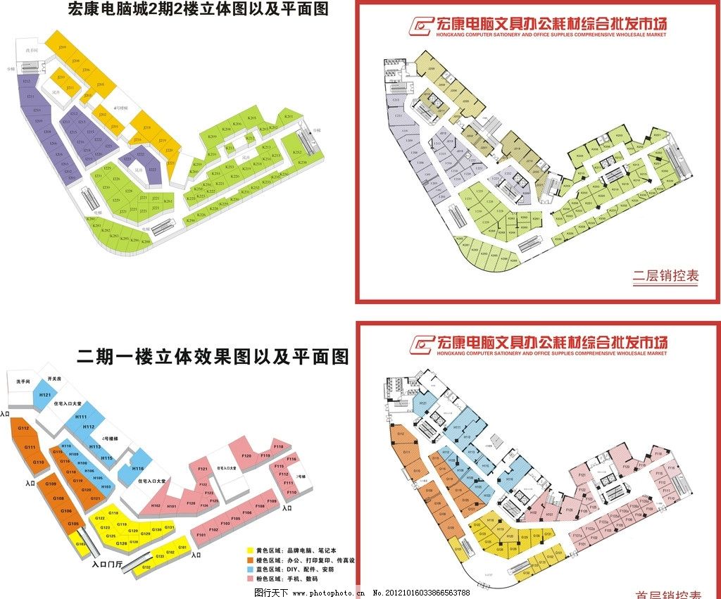 探索数字艺术的交汇 电脑城立体图设计与电脑平面与立体制作全解析